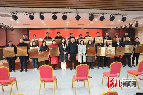临漳县第二批文化名家工作室授牌 文学创作服务助推文化繁荣