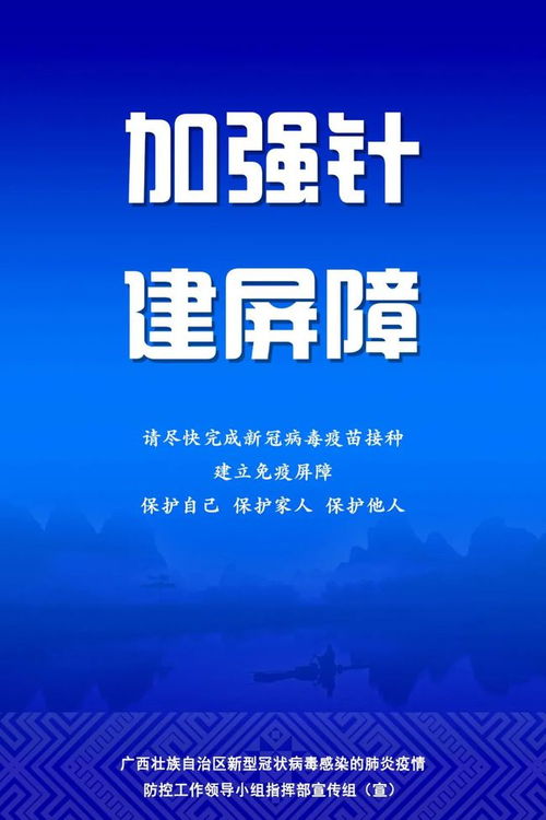 光荣使命 这份赴京名单，柳州有两人文学创作服务