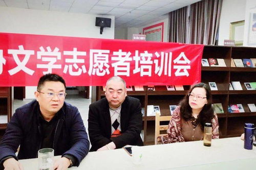 以文润心，志愿服务助力城乡文化振兴——都江堰市作家协会举办文学志愿者培训会