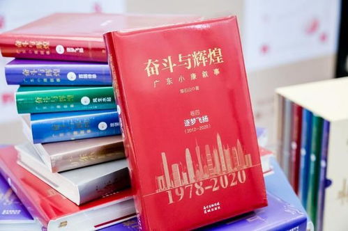 喜迎作代会 | 广东省作协成绩亮眼 讲好中国故事，打造岭南精品