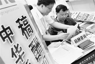 把脉稿酬背后的“双低”困境 当文学创作成为经济“试炼”