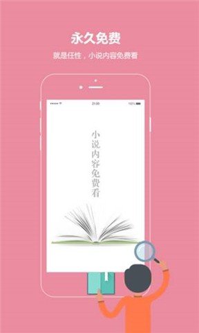 科技与创造 当“破解”遇见文学初心