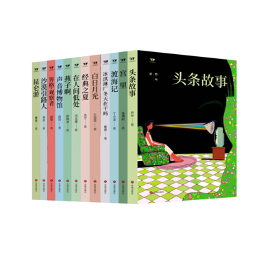 &ldquo;文学新势力&rdquo;相约第32届书博会 共话新时代文学教育与创作