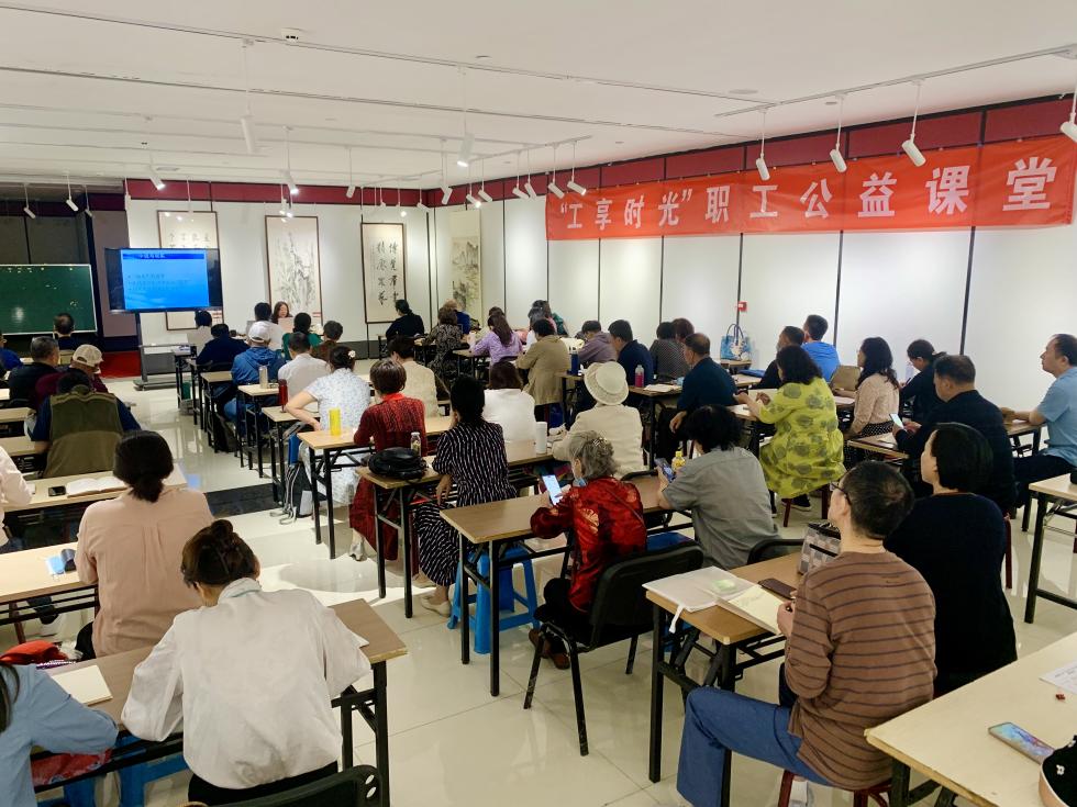 按需选课、送课上门 济南市总工会打造&ldquo;行走&rdquo;的&ldquo;工享时光&rdquo;职工公益课堂