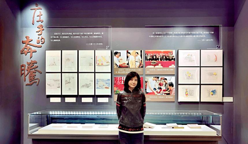 陕西女漫画家吉建芳应邀参展王蒙文学创作70周年展览活动